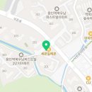 우남서희공인중개사사무소 이미지