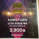 더블린브루어리 이미지