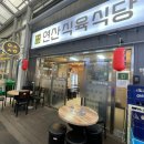 연산시장한우 이미지