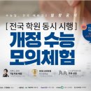 이강학원 - 안산시 상록구 예술광장로 23 | 이강학원