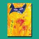 나랑노랑 이미지