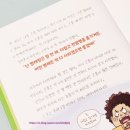 곤충학교
