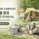 디아이스토어 - 속초시 | 디아이스토어