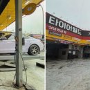 타이어월드 성남점 이미지