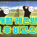 티샷골프아카데미 이미지