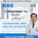 새희망병원 이미지