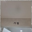 청어람국어논술학원 - 남구 울밀로 2882 | 청어람국어논술학원