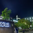 성공회대학교 이미지