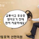 선한한의원 이미지