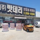 석문주유소