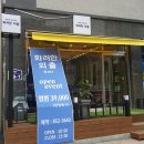 화려한외출헤어샵