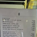 시드누아 - 광진구 천호대로127길 44 | 노원역 빵집 시드누아 솔직후기 빵은 맛있지만 아쉬웠던 서비스