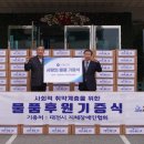 (사)대전광역시지체장애인협회 이미지