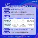 거제평생학습관 2층 4강의실 이미지