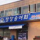 푸른숲가든 이미지