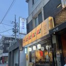 지에스25동작상도점 네이버블로그