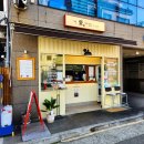 시민애 | 부산 경성대 분식 김밥 부산단체도시락맛집 시민애 꼬마김밥그리고닭강정 후기