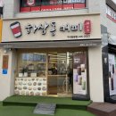 하삼동커피원평점