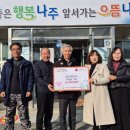 아름건설