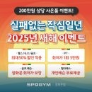 (주)스포짐 | [스포짐 광화문점] 토탈 휘트니스 센터 1:1 PT 및 이용 후기