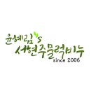 윤혜림생활아로마 이미지