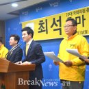 최석의원 네이버블로그