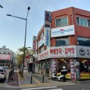 23-11/11-토 광명우리할매순대국-아침밥 영등포지하상가-구경 타임스퀘어-구경 도시락-져녁밥 이미지