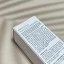 피부결개선! 퍼믹 콘크리트 앰플 후기