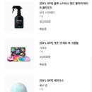 러쉬PC | 🎉2026 러쉬 세일(7.27.~28.)🎉