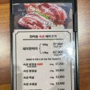 한마음 정육식당 서울중랑역점 이미지
