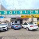 밀레니엄장터 앞 이미지