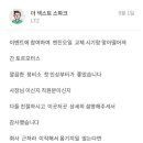 토르모터스 이미지