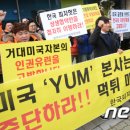 한국피자헛강남