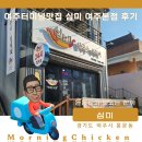 여주-1042 이미지