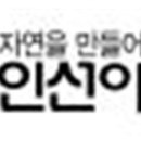 동성이엔티 이미지