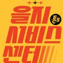 위드바이온 네이버블로그