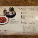 무교동유정낙지청담점 네이버블로그