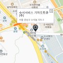 강동종합써비스 기아오토큐 이미지