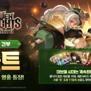 세븐나이츠 이미지