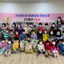 베르디움어린이집 이미지