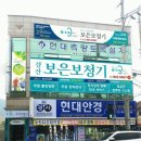 광진사현대안경 이미지