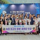 임계농협 이미지