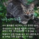 불입아심(佛入我心),아입불심(我入佛心) 이미지