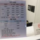 블루힐 호텔 이미지