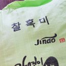 피자리아고 이미지