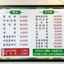 평양냉면온면