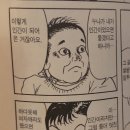 털복숭이친구들 이미지