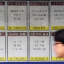 서울공인중개사사무소 이미지