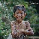 은혜플랜