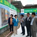 유수지 경로당 이미지